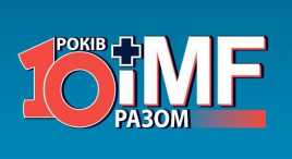 Міжнародний медичний форум